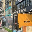 세븐일레븐 시흥본점 이미지