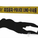 정서진119수난구조대 이미지