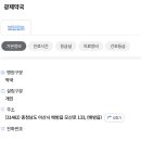 광제약국 이미지