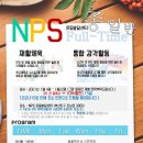 엔피에스 이미지