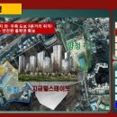 천마산농수산물 이미지