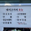 아산만국밥