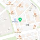 교촌치킨초장점 이미지