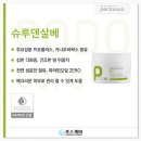 푸스케어청라점 이미지