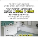 벧엘상사 이미지