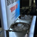 송암카페테리아(행복이벤트) | 입주박람회 탄성코트 줄눈 입주청소 단열필름 계약 후기 꿀팁