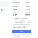 가인하우스 - 남구 북부순환도로1번길 4-3 | 셀프청첩장 비즈하우스 + 미리캔버스 5만원대 제작한 내돈내산 후기 및 꿀팁