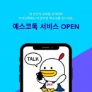 예스모바일 이미지