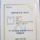 아영어린이집 Daum카페