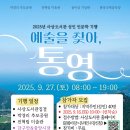 추억여행 인문학 이미지