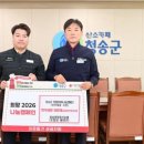 청송축산 이미지