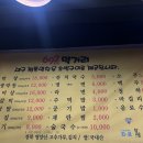 692대구막창 이미지