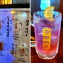 [ 사우동술집 ] 산업전사에게 바치는맥주 광부맥주사우점 하이볼 흑맥주 수제스무디맥주