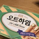 브레드하임 이미지