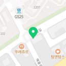 파리바게뜨운정해오름점