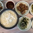 고석정 두부촌