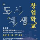 주식회사 인피루트
