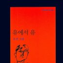 (유)지음 이미지
