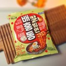 CU 비빔면 신제품 농심 배홍동 칼빔면 후기, 김치맛 튀김토핑 맛은?
