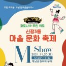 신정3동 주민센터 이미지