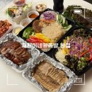 수제왕족발 | 대구 3대 족발 수성구 대봉동 맛집 한식 족발 배달 포장 후기 | 지환이네왕족발 본점