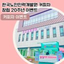 천안인력