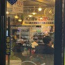 비타민 수산 세꼬시 이미지