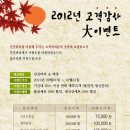 성원한정식 이미지