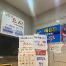 쉐프의스시이야기 이미지