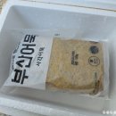 삼촌떡볶이 - 종로구 | 사각어묵 1kg으로 만든 집떡볶이 후기, 쫄깃한 부산어묵 찾는다면! 물고기삼촌
