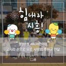 ABC어린이집 이미지
