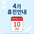 권내과의원 이미지