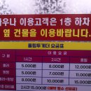 반석스포츠타운 이미지