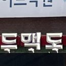 구의본치과 이미지