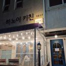 천안 쌀국수, 반미와 분짜도 맛있는 하노이키친 1817 내돈내산 재방문 후기