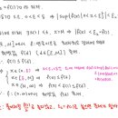 해석학 질문 이미지