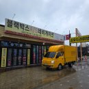 김포S.T