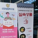 부여백제(공주)휴게소 이미지