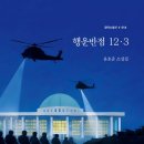 행운반점 - 동두천시 평화로2261번길 9-2 | 행운반점