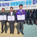 공원기업 시민일보