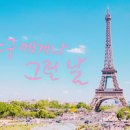 캘리그라피 컬러링 이미지