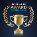 이천시 종합운동장 주경기장 네이버블로그