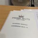 프라임영어학원 | [홍대 영어 학원] 프라임 아이엘츠 수강 후기 - 평일 저녁반 (내돈내산)