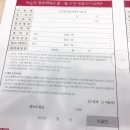 동호상가아파트 이미지