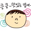 장모님치킨소답점
