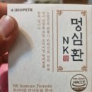 오케이바이오 | 바이오펫츠 멍심환NK체험후기
