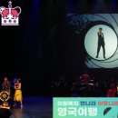 이원복의 먼나라 이웃나라 영국여행 | 이원복의 먼나라 이웃나라 영국여행