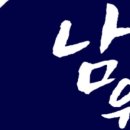 주식회사 원마트