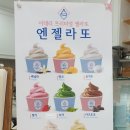 온오프케이크