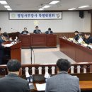 철원군 환경자원사업소 이미지